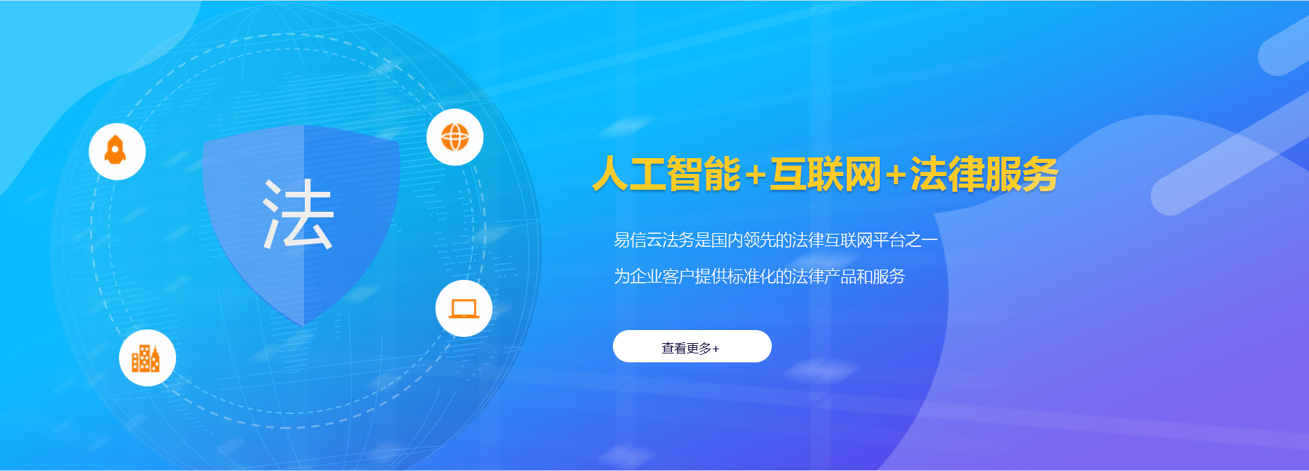 鼓山律师在线咨询