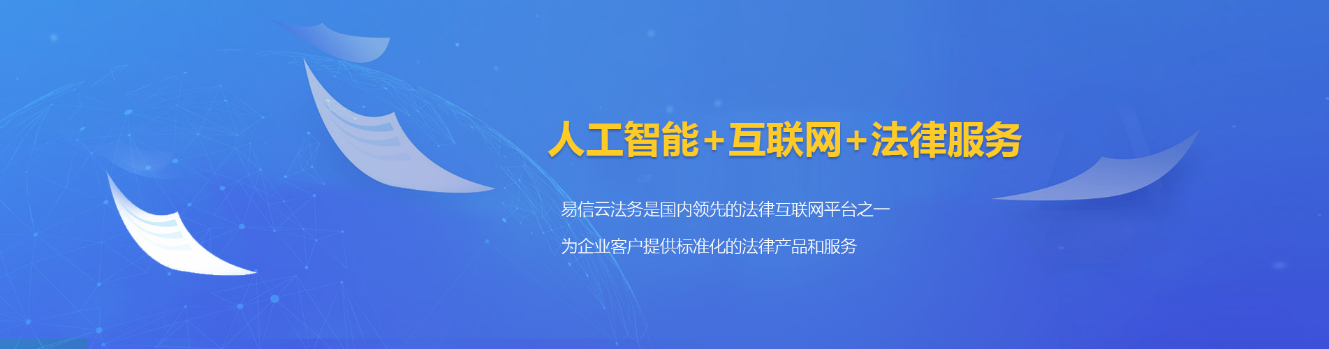 鼓山律师在线咨询
